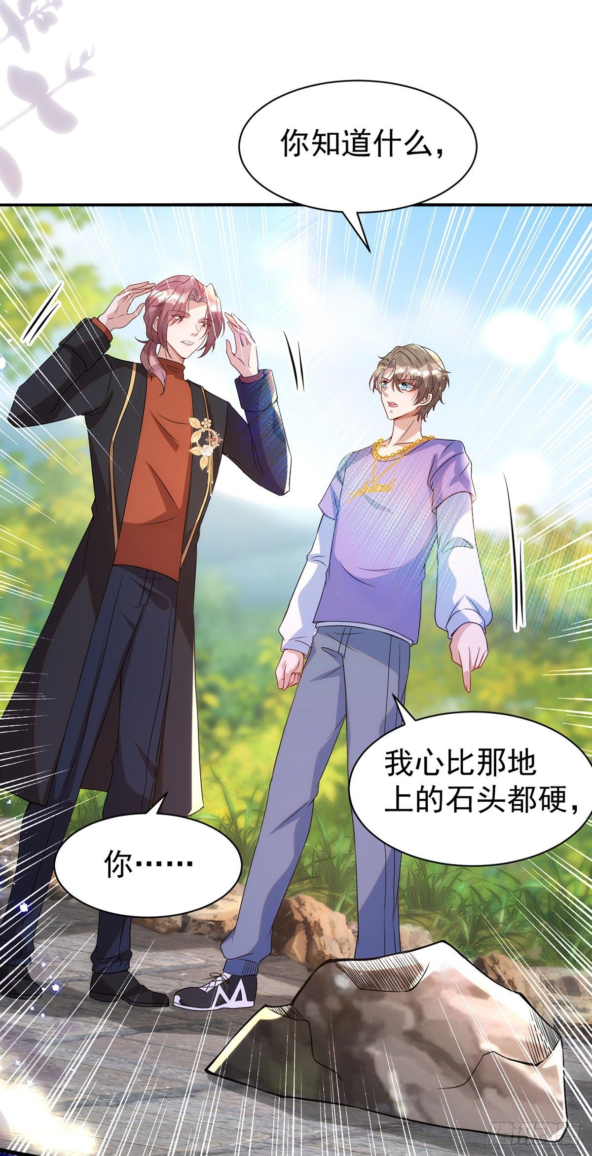 第114话 你的心的确很软啊25
