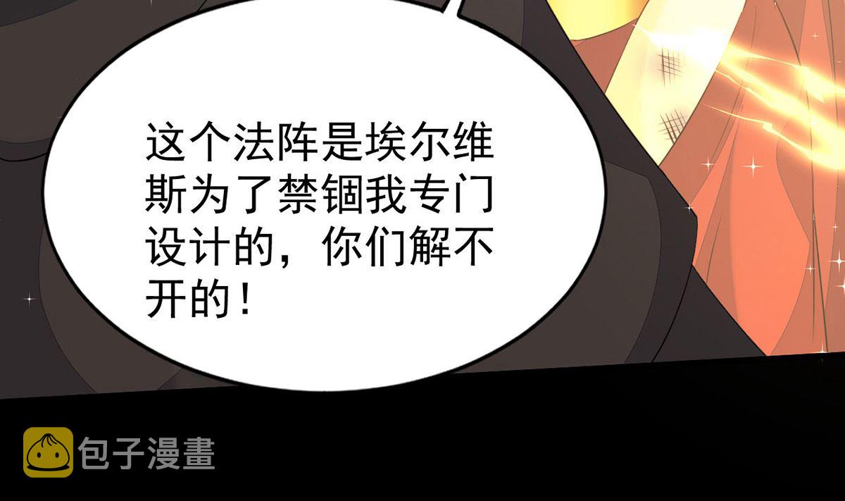 第157话 当年真相49