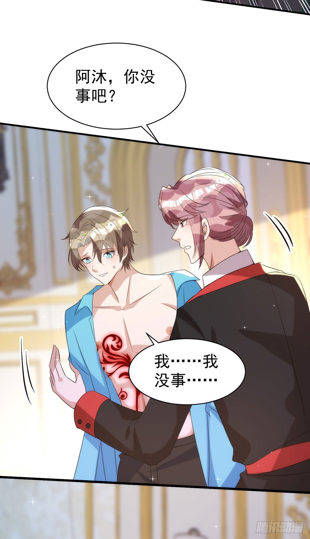 第133话 还有这好事？2