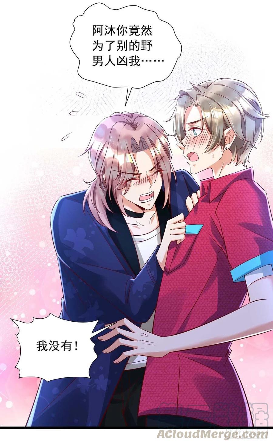 第48话 狼人习俗4