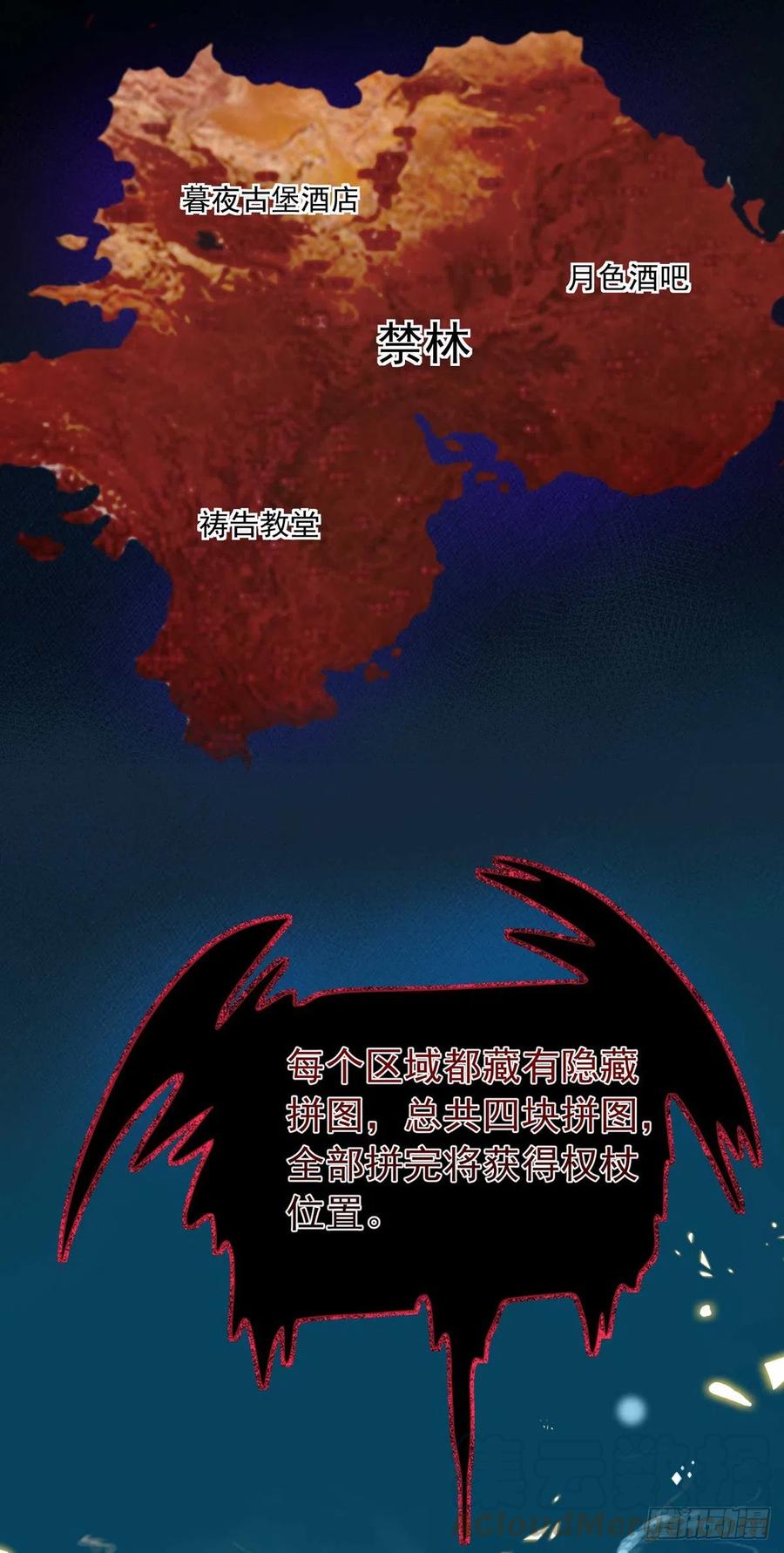 第42话 游戏开始22
