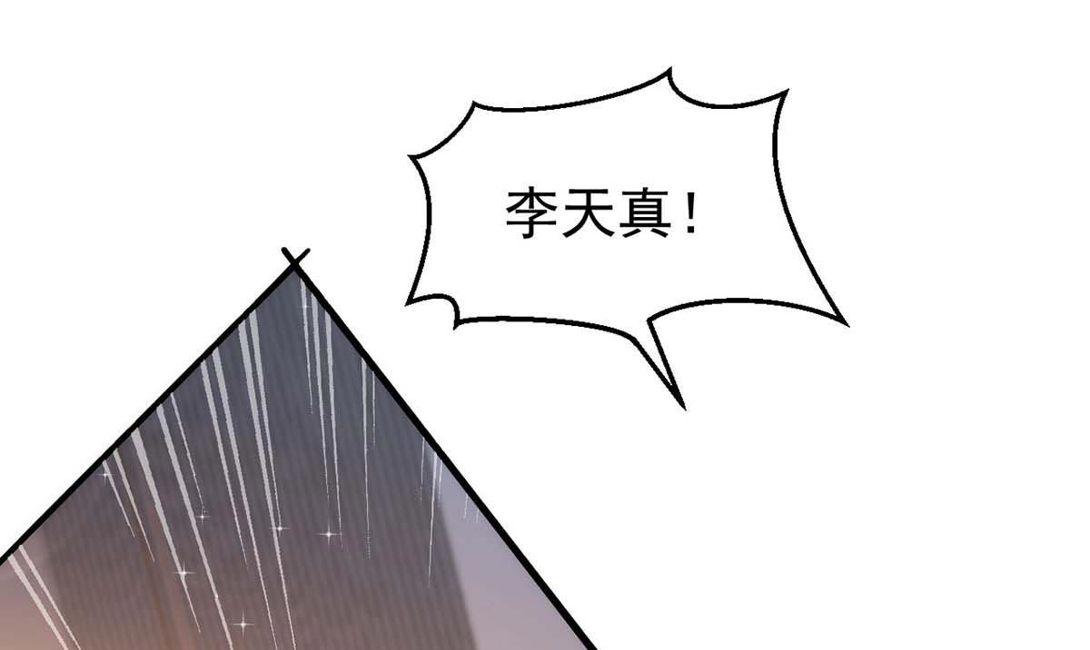 第165话 结婚吧59