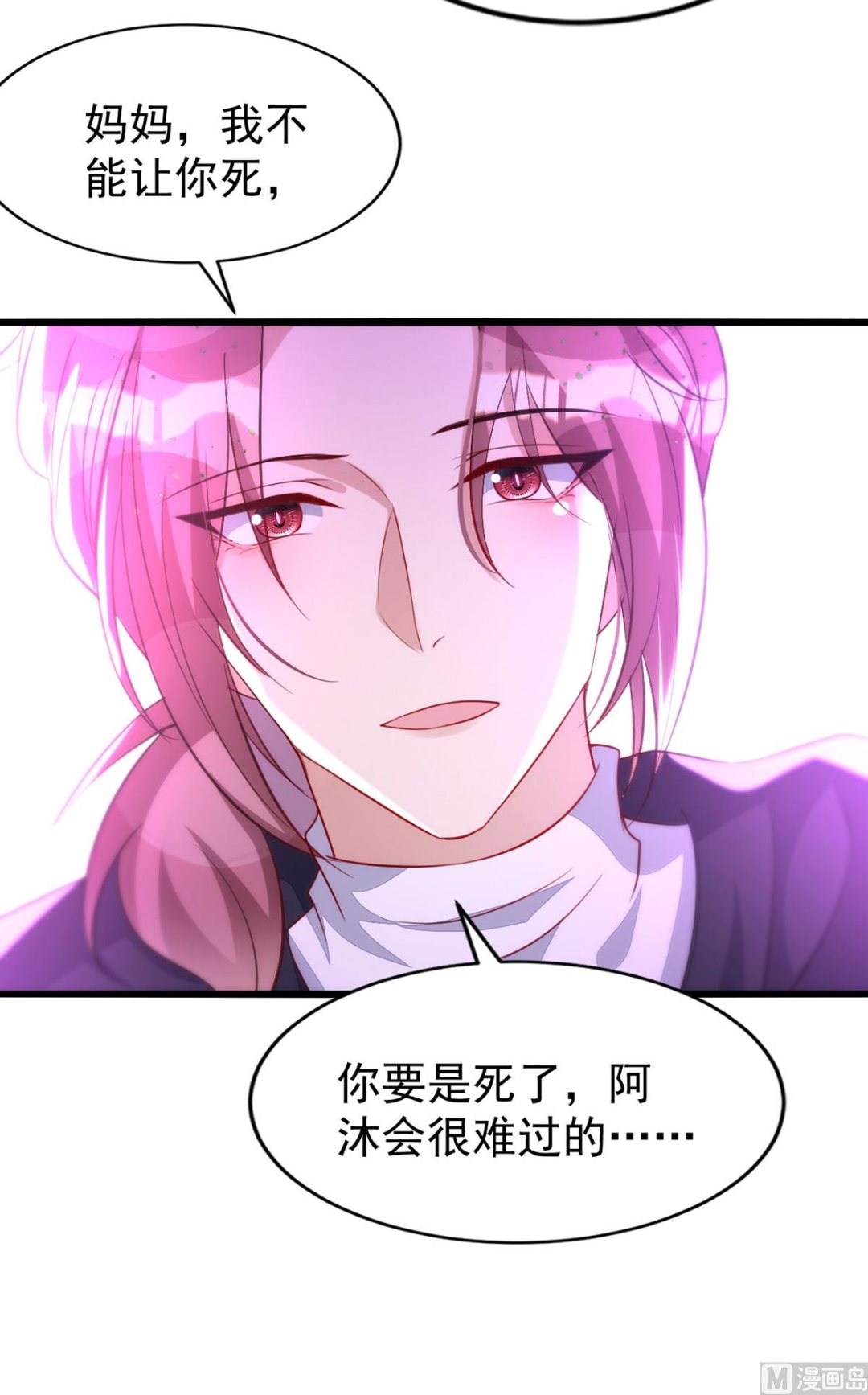 第158话 涅槃血阵53