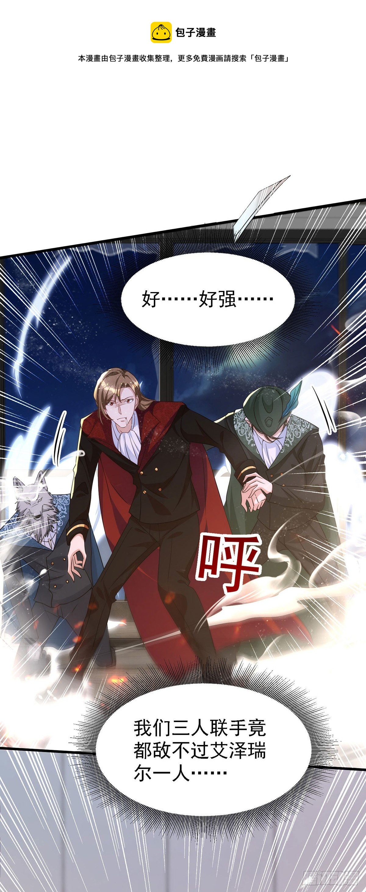 第117话 不会让那一天出现0