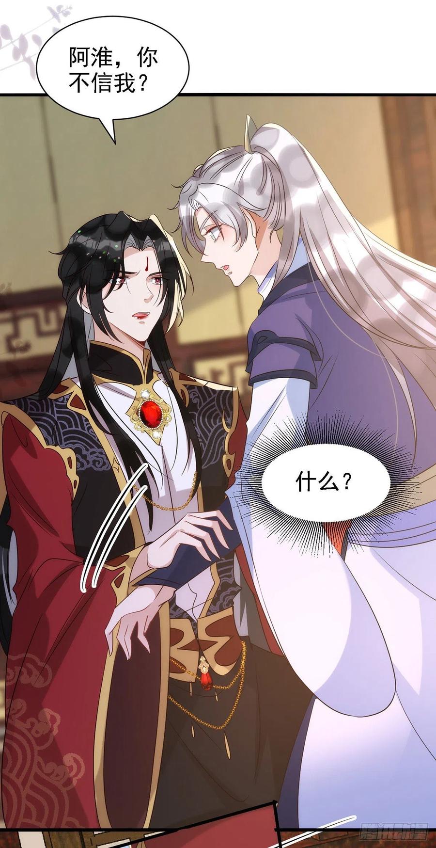 第109话 趁戏占便宜1