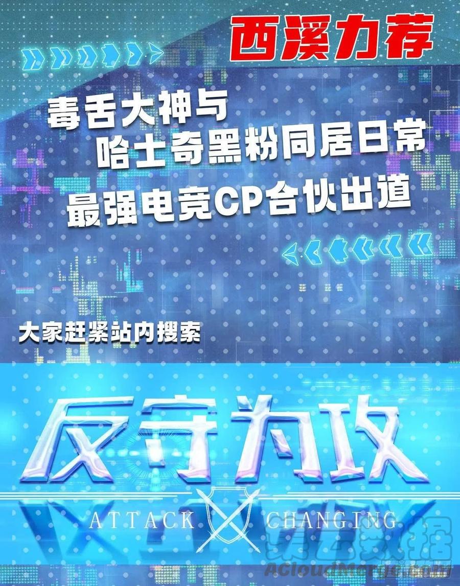 第45话 幕后之人32