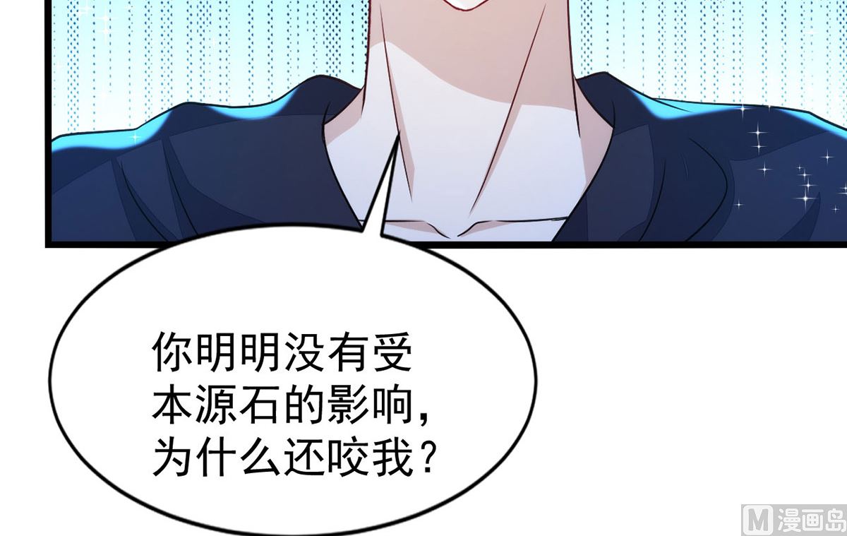 第154话 阿沐我错了54