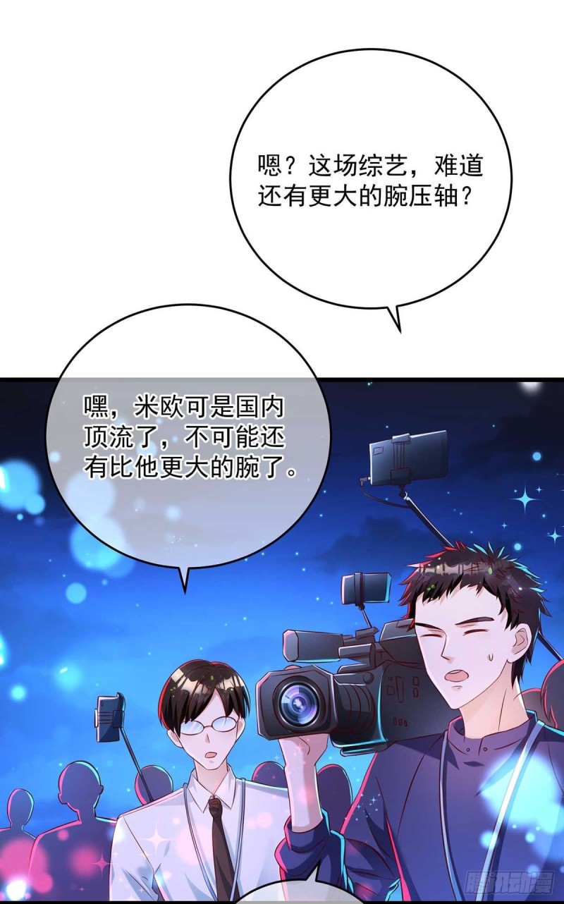 第36话 特别嘉宾2
