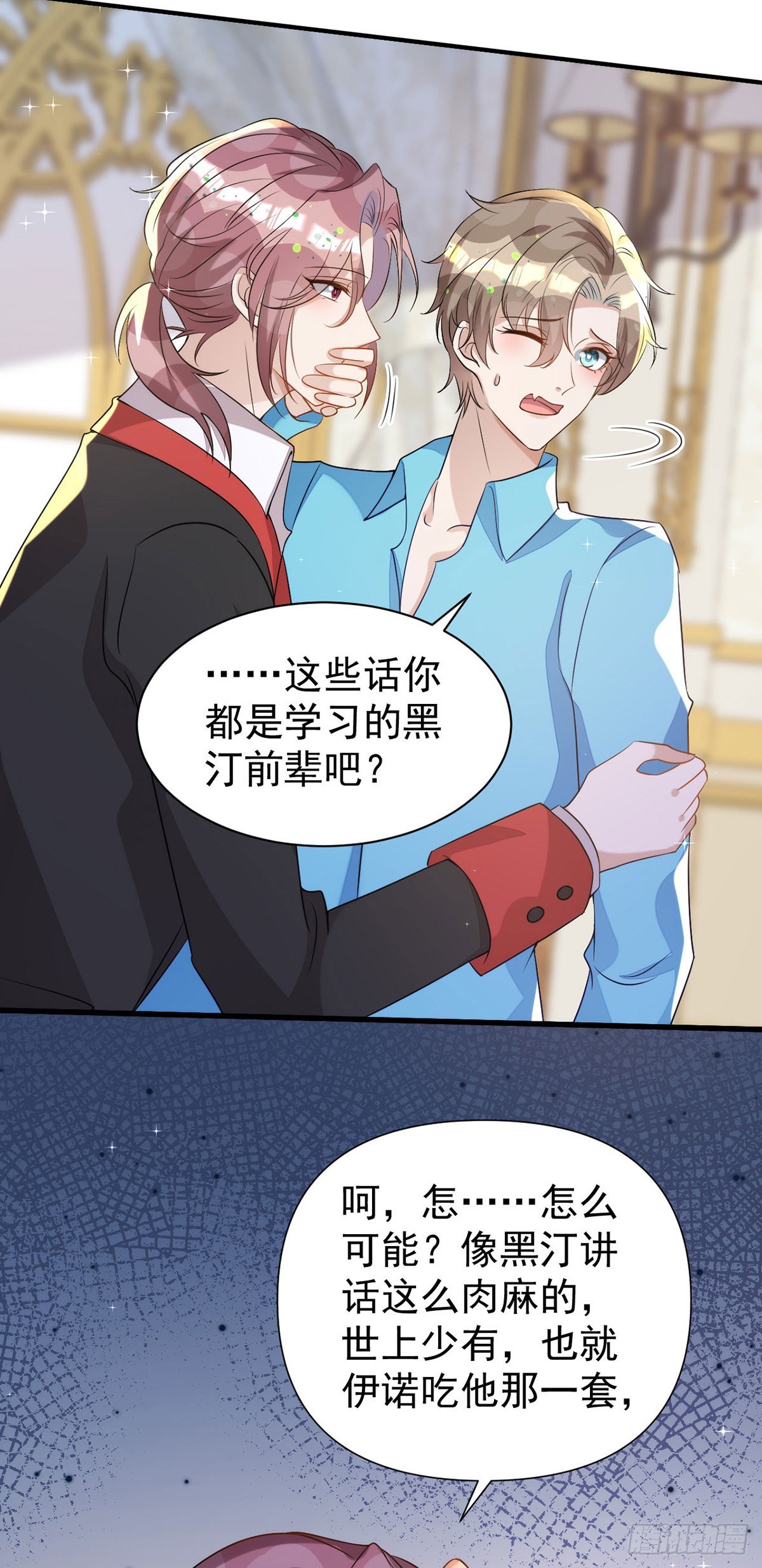 第136话脸怎么这么红23
