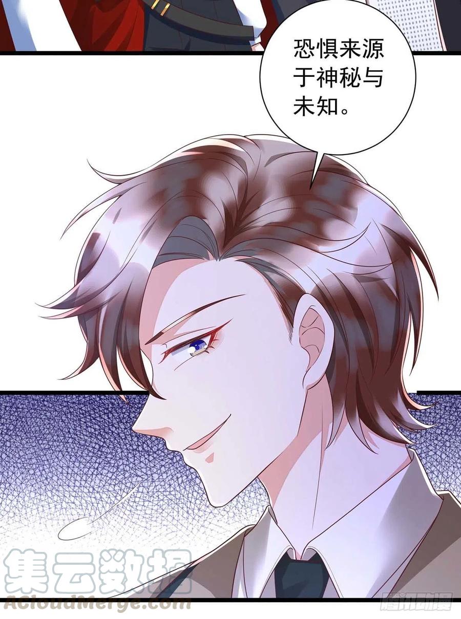 第45话 幕后之人28