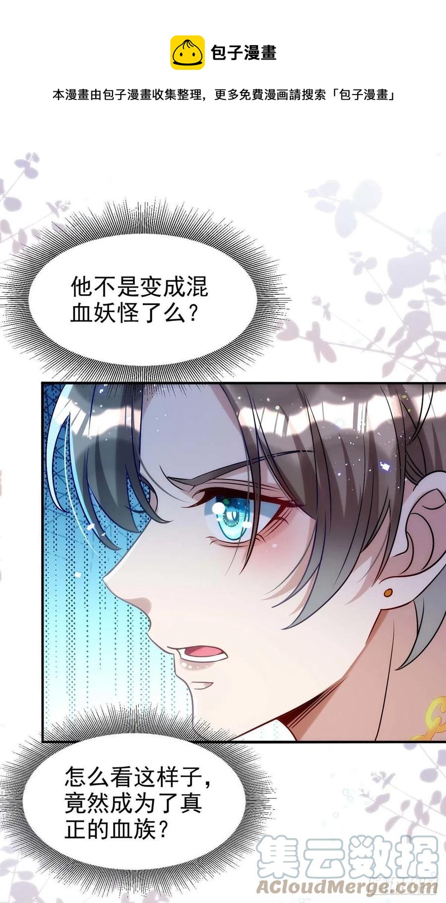 第93话 这部戏，我接了16