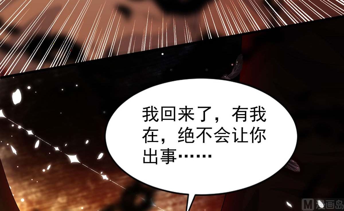 第163话 重结情契5