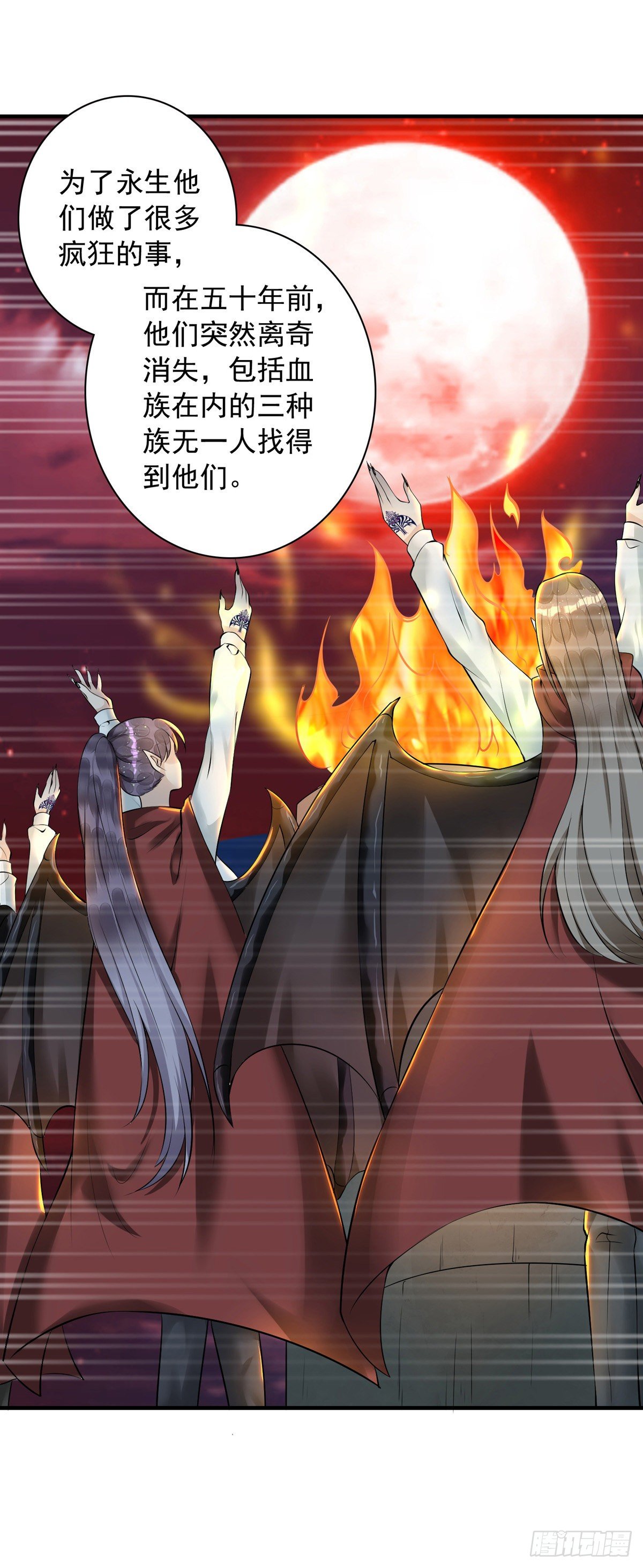 第16话 我的结局是你啊13