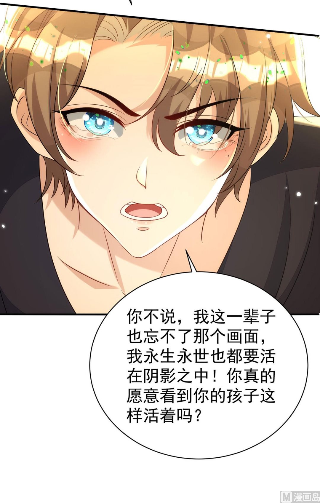 第156话 妈妈！61