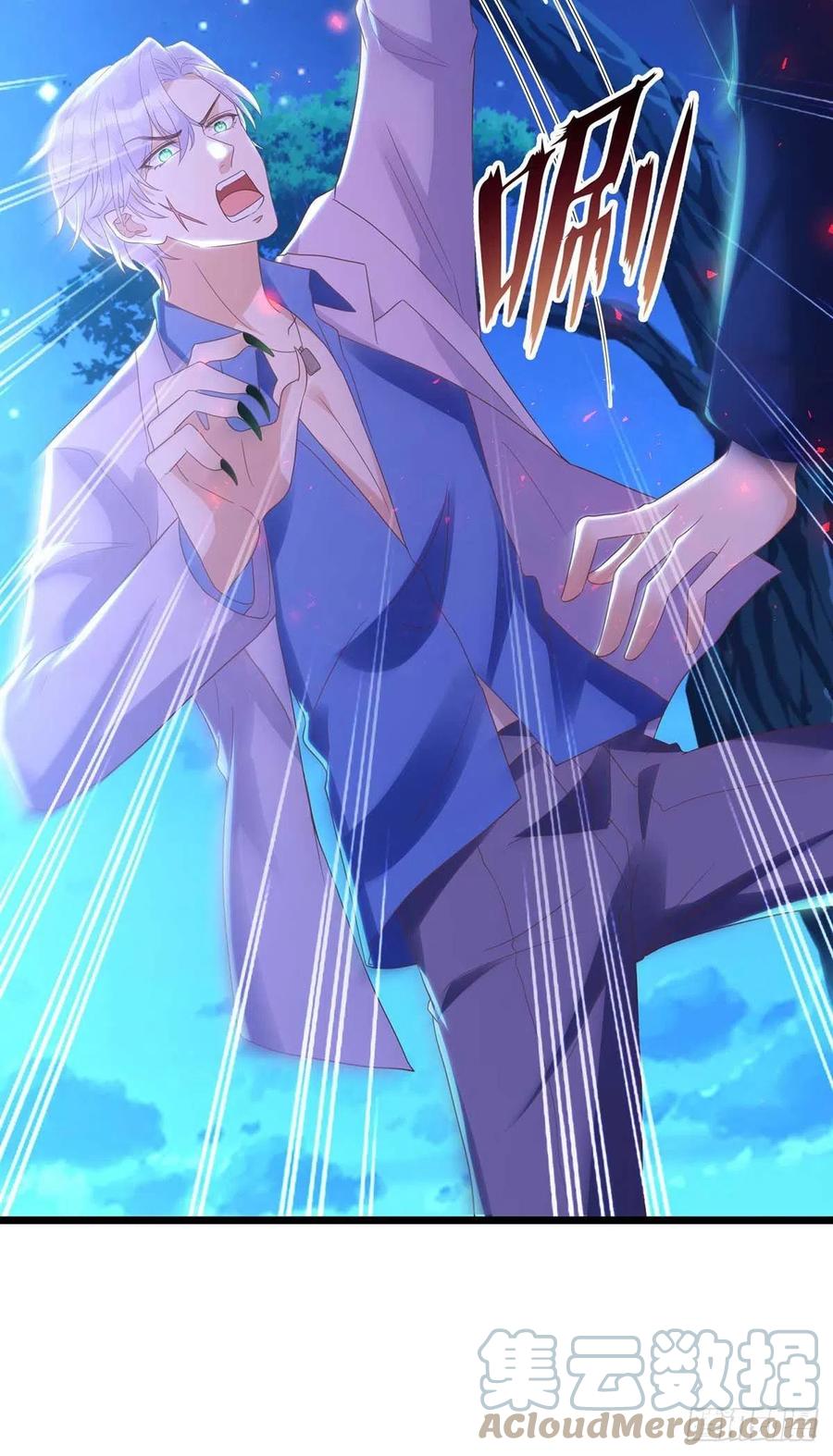 第57话 我不可能让米欧出事8