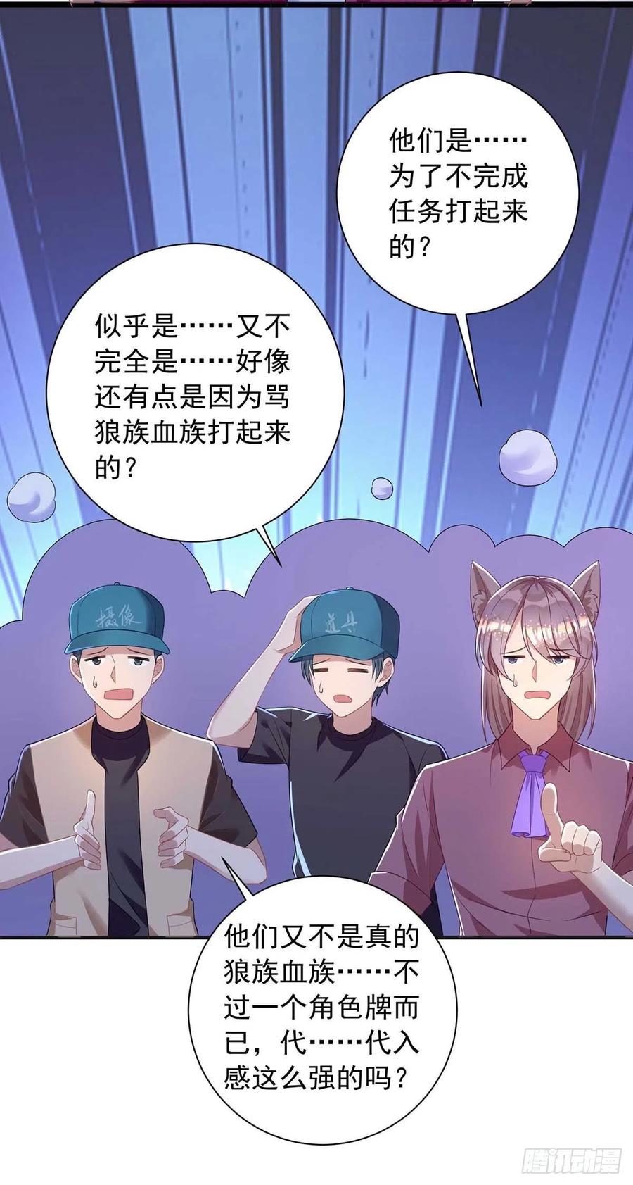 第49话 前戏结束3