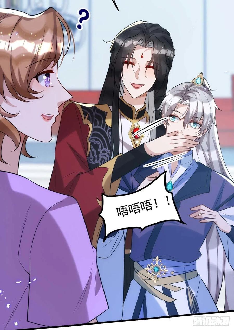 第101话 果然在害羞呀5