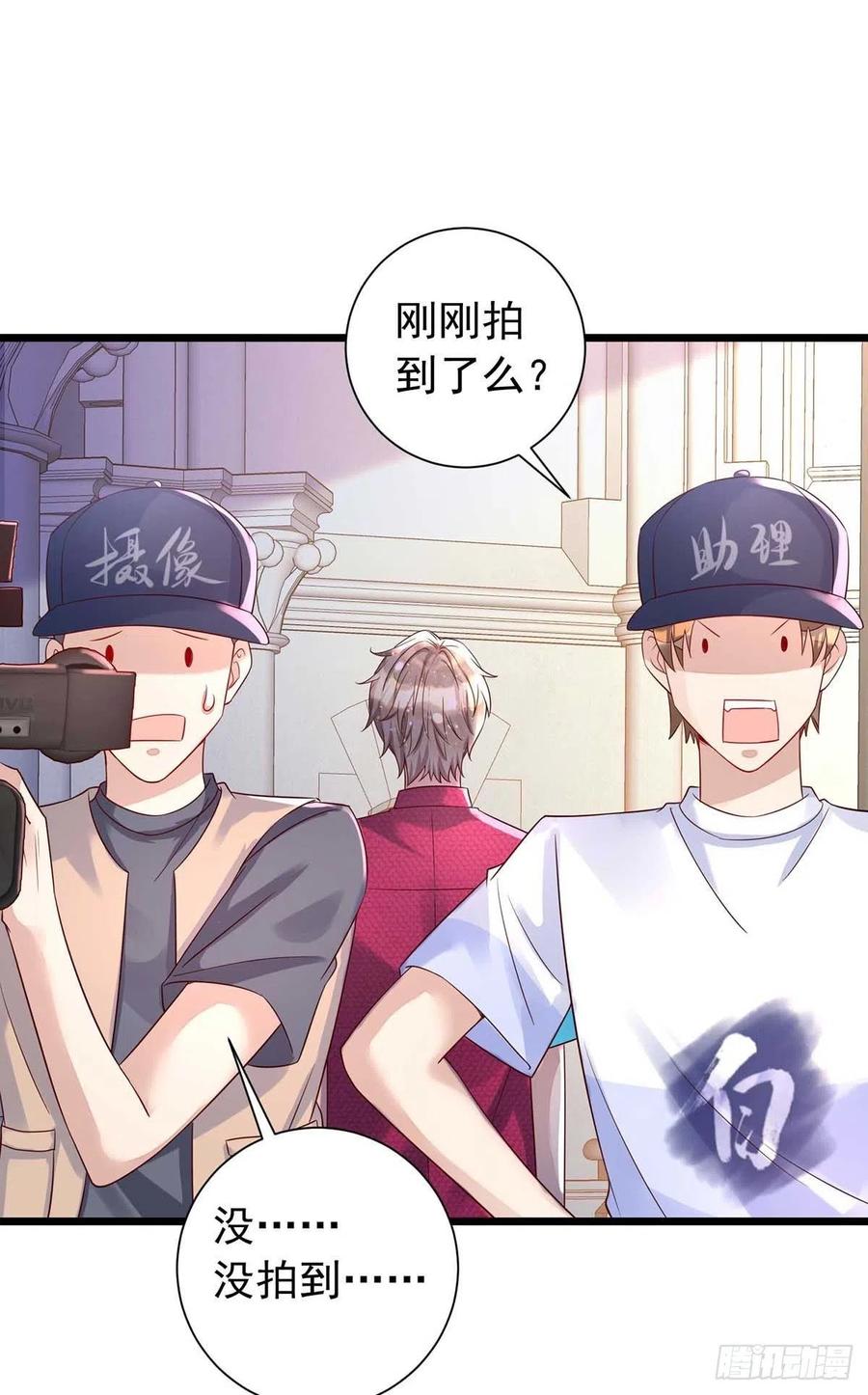 第44话 对你，节制不了1