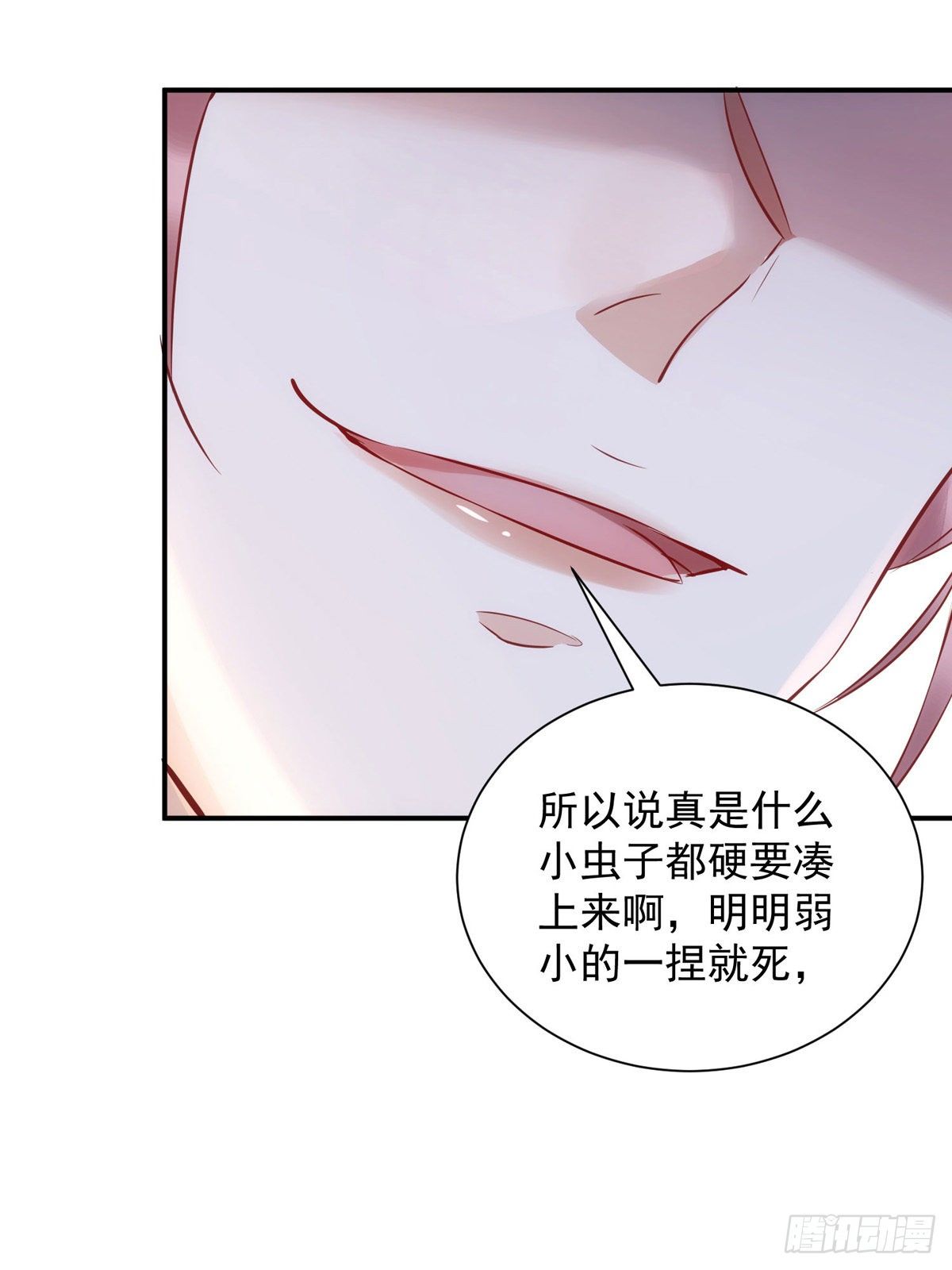第12话 你的荣幸8