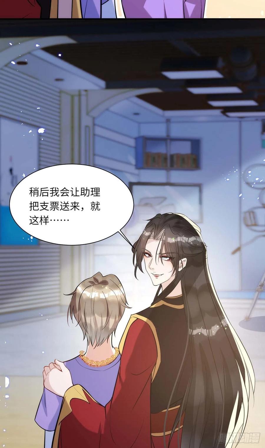 第94话 为了公平11