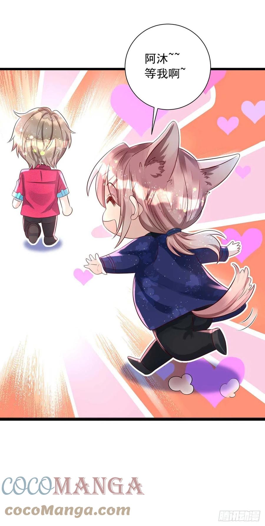 第49话 前戏结束12