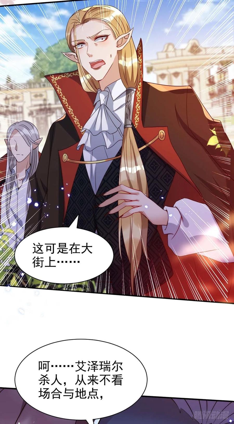 第87话 我杀人不分场合7