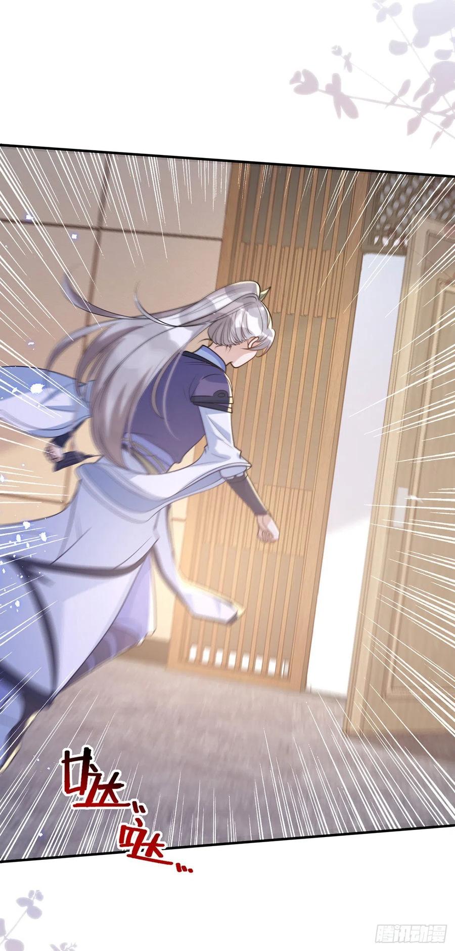 第110话 最甜美的果实3