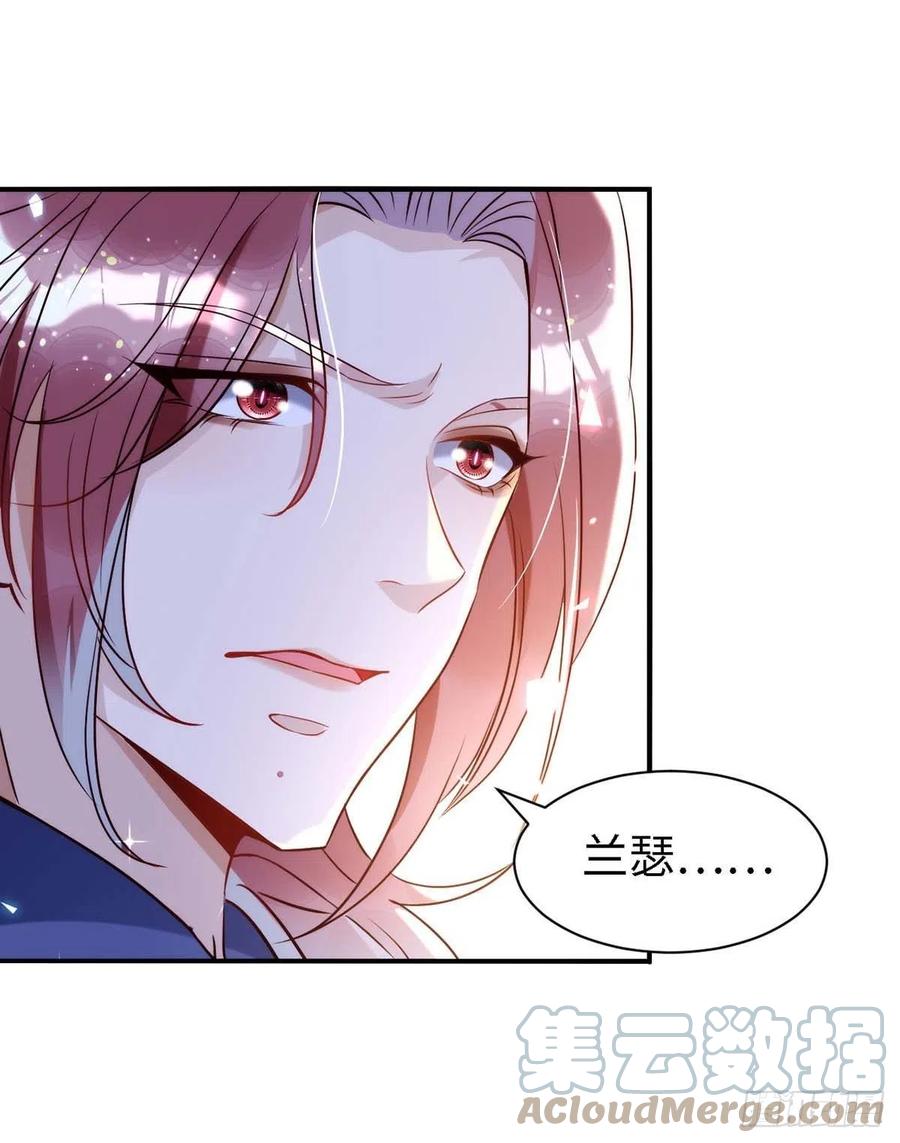 第83话 我是他的契约者26