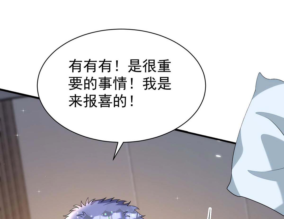 第166话 热门CP7