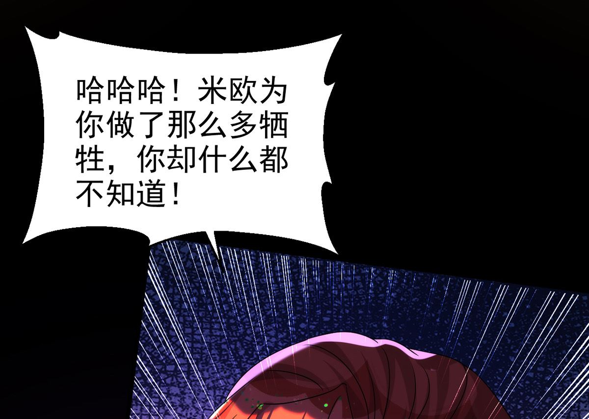 第160话 永生之神50