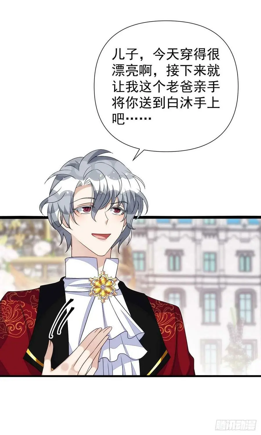 第167话 满满的祝福（完结）13
