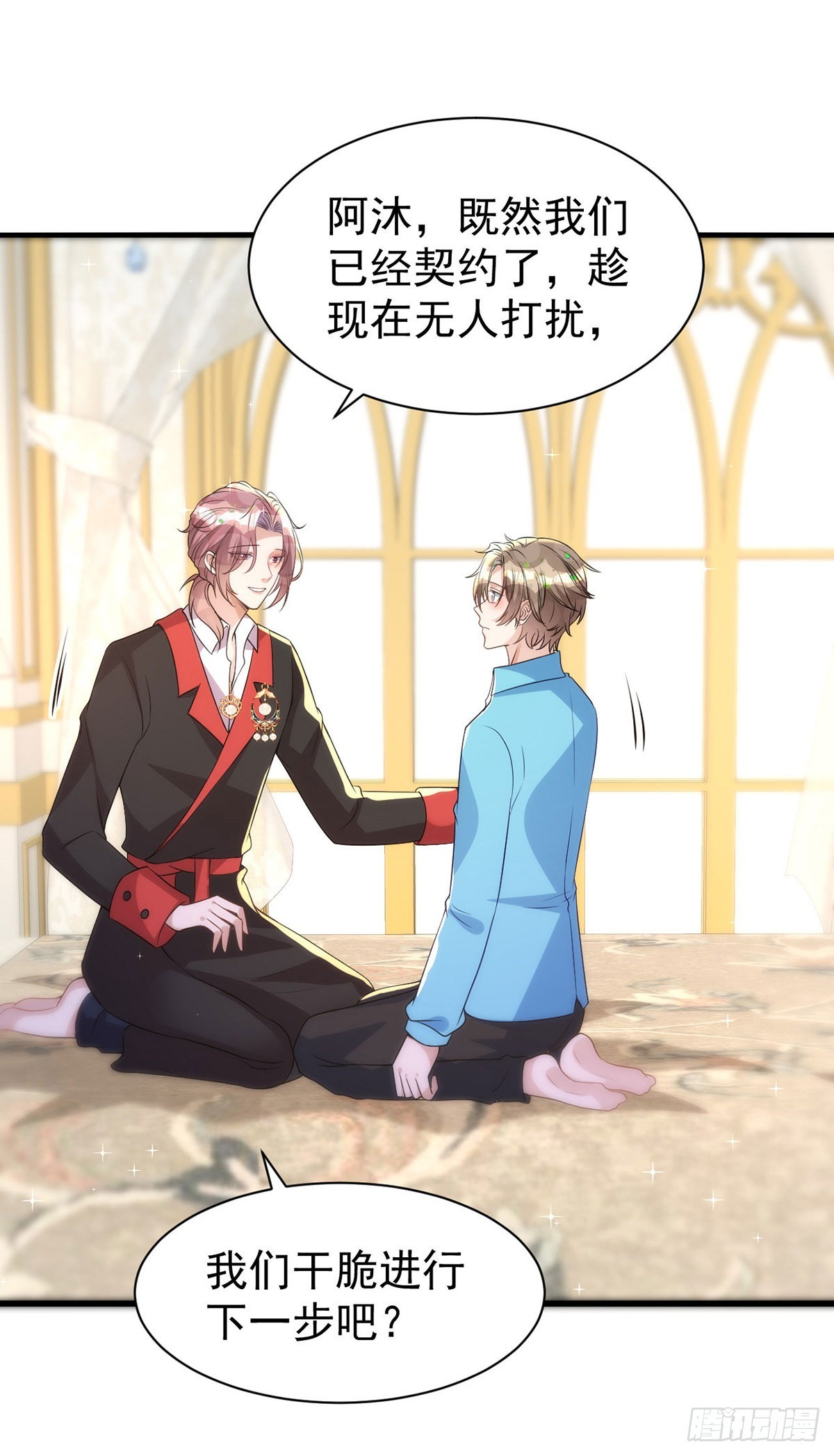 第138话被赶出门12