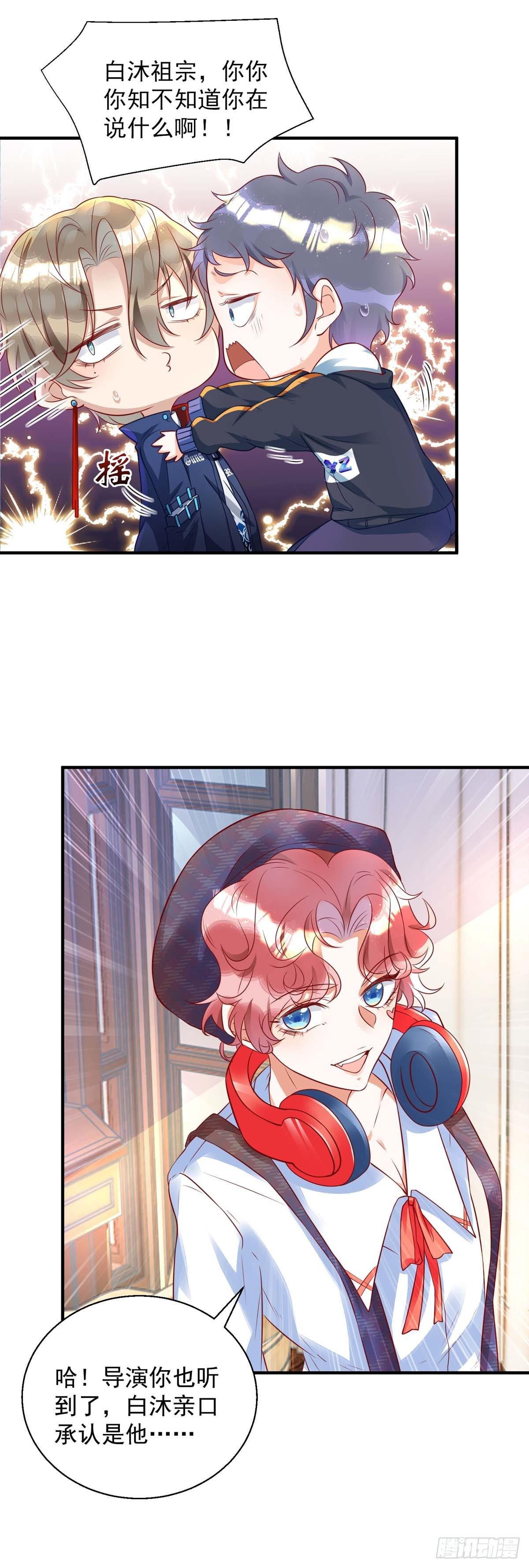 第11话 手疼么？1