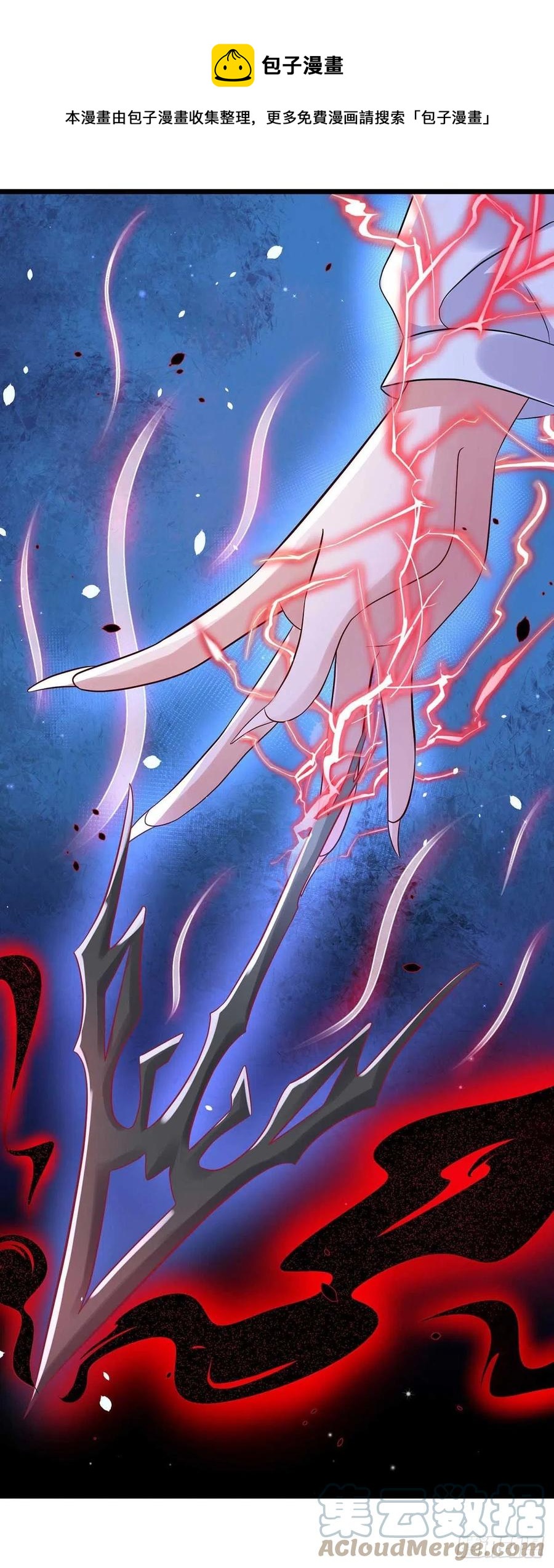 第53话 特拉股特之矛0
