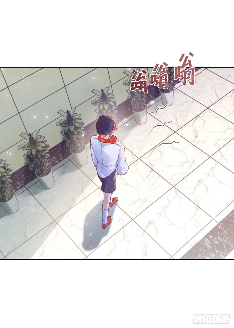 第27话 保持什么距离？7