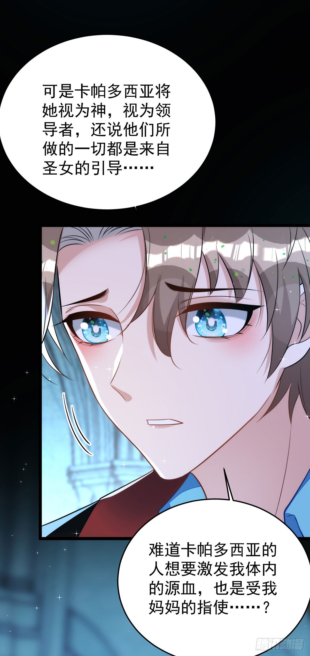 第146话还好有他在身边8