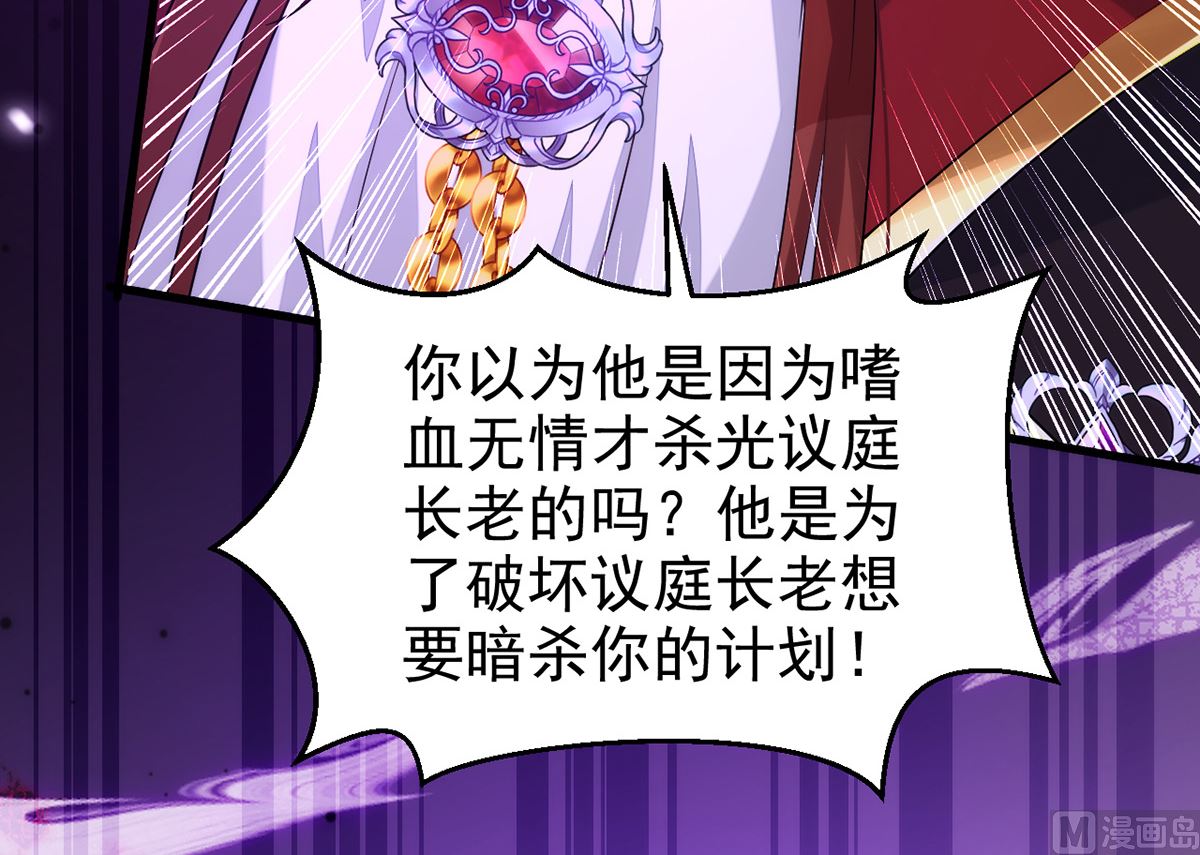 第160话 永生之神52