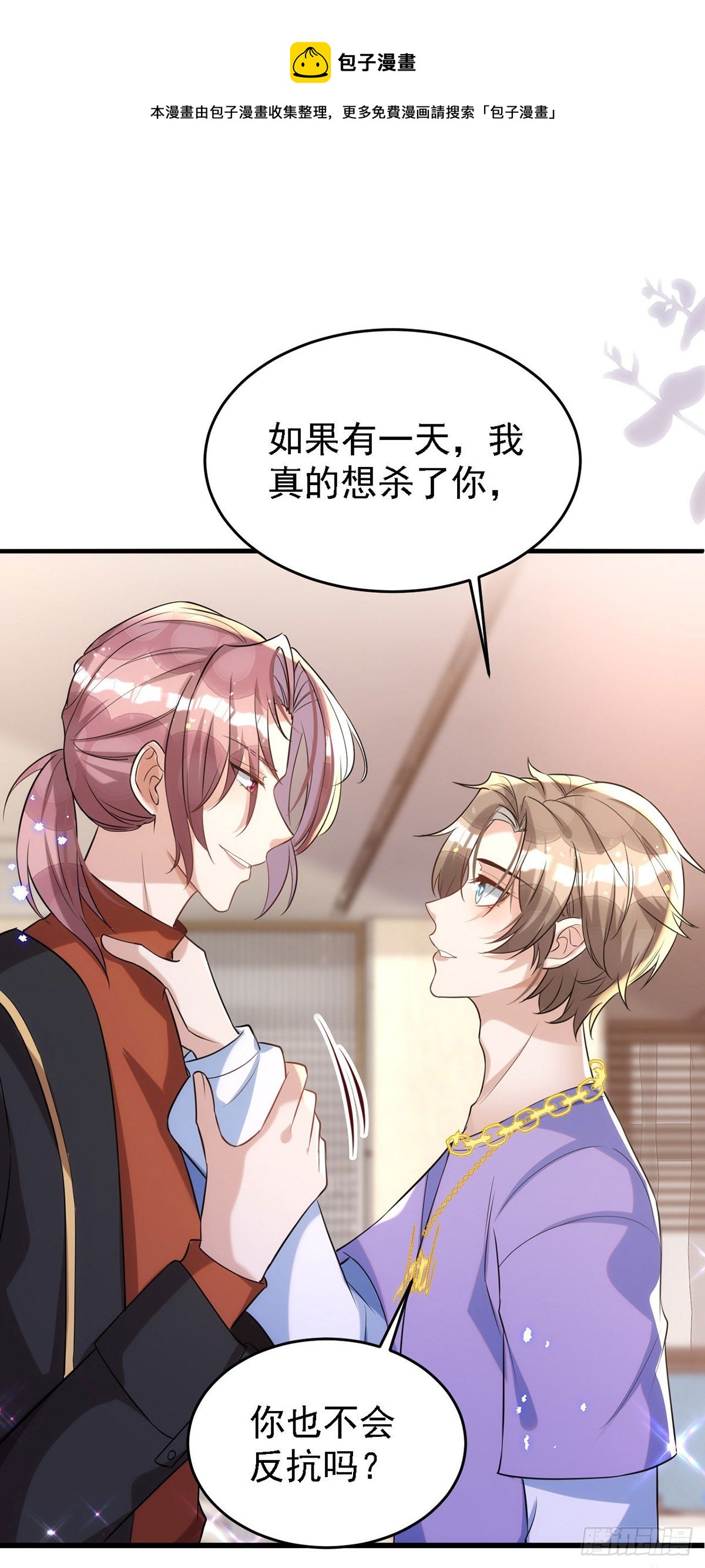 第116话 重订契约0