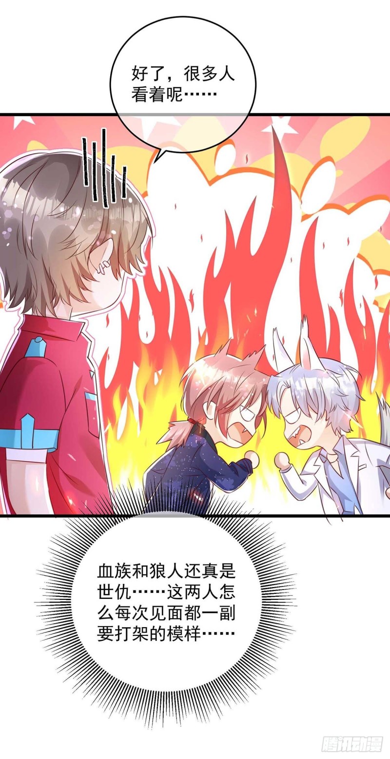 第36话 特别嘉宾12