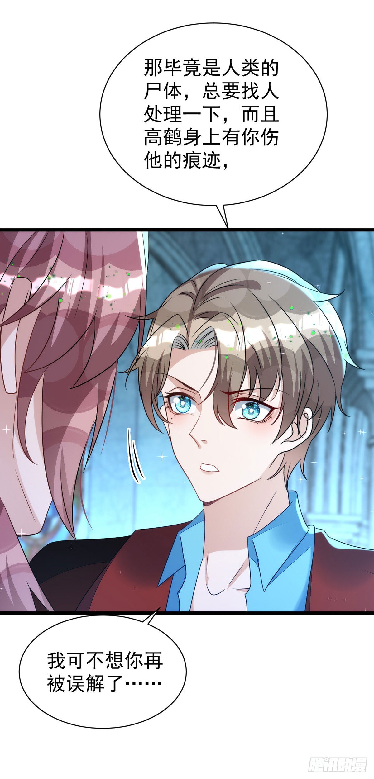 第146话还好有他在身边20