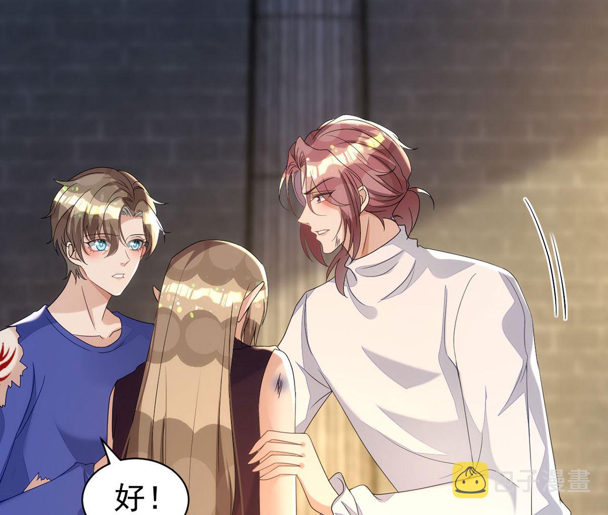 第164话 迫不及待5