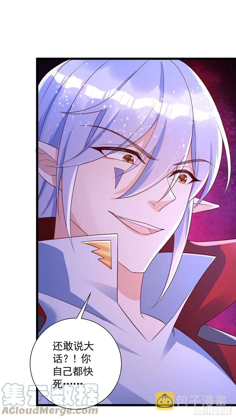 第54话 你也是血族16