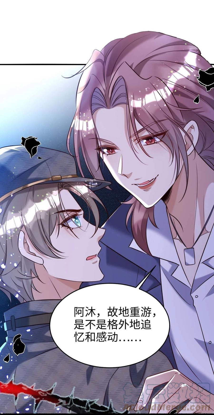 第88话 故地重游8