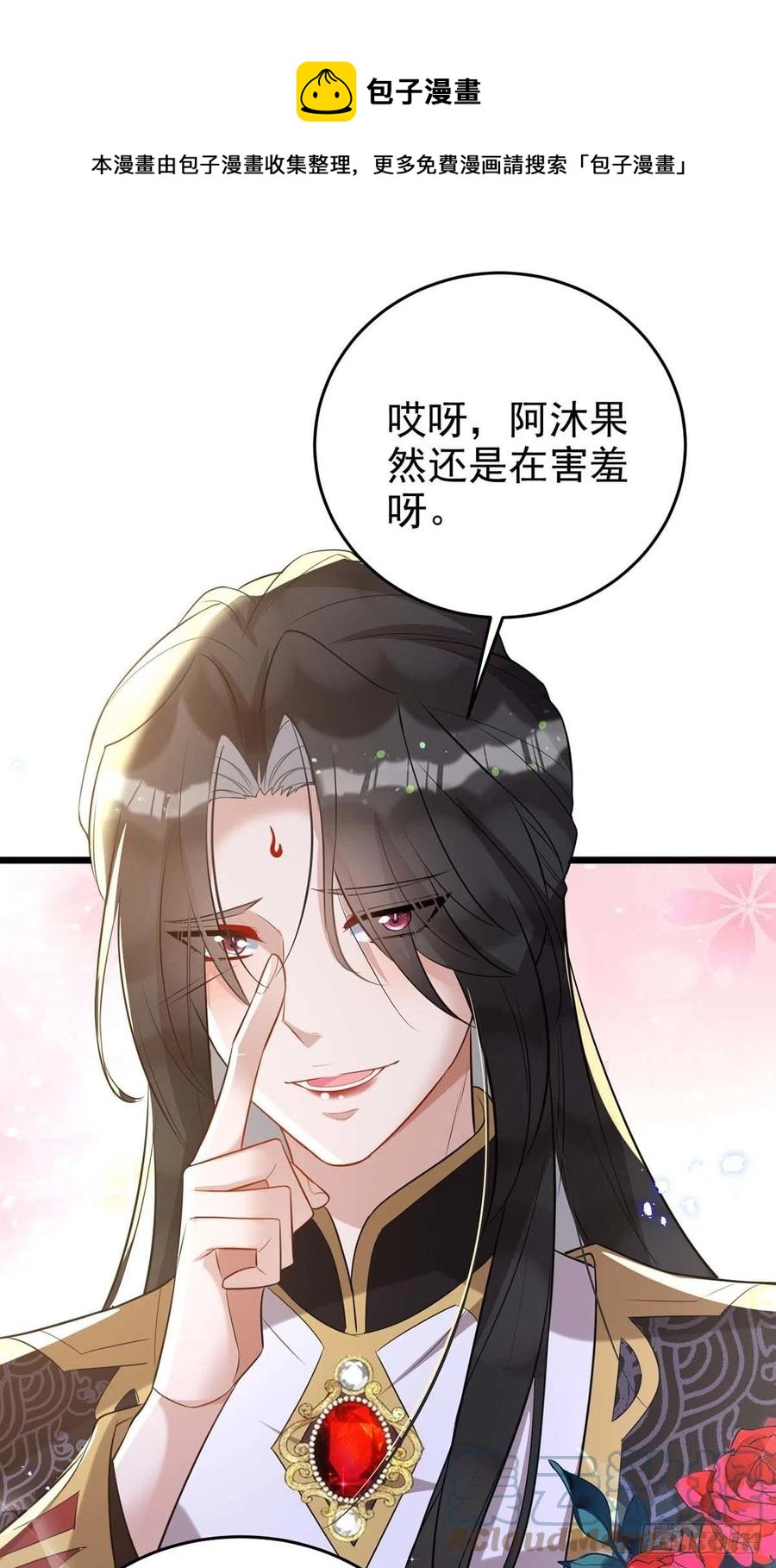 第101话 果然在害羞呀20