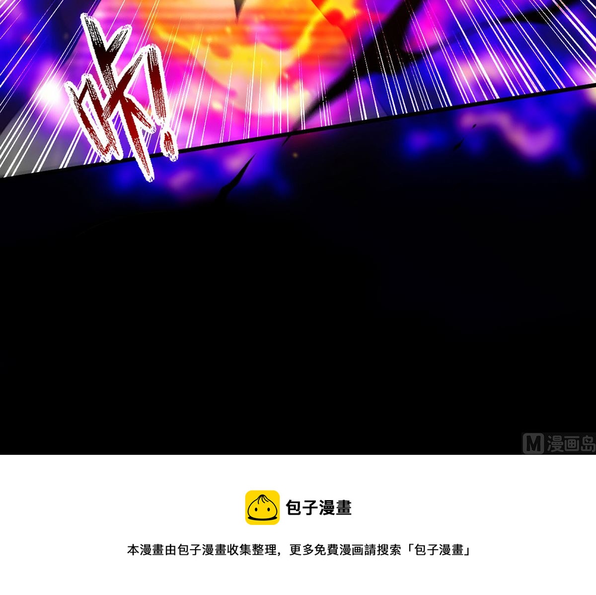第161话 血夜真相86