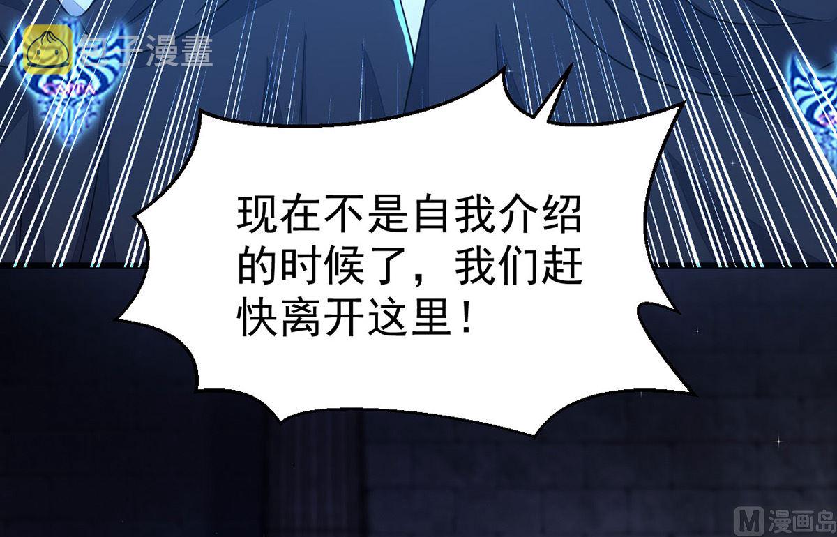 第157话 当年真相63