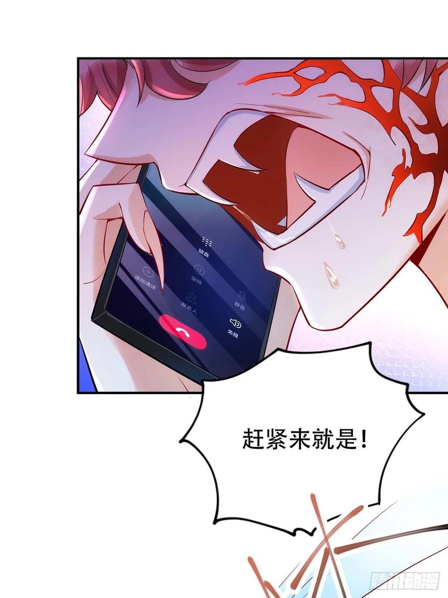 第67话 当我的食物吧！3