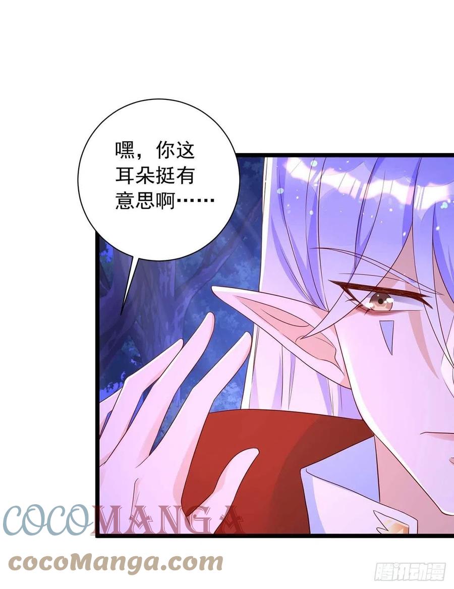 第50话 我跟他聊聊18