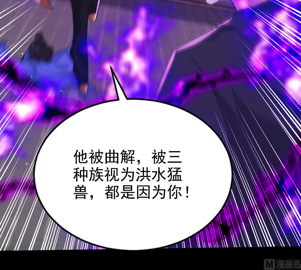 第161话 血夜真相53