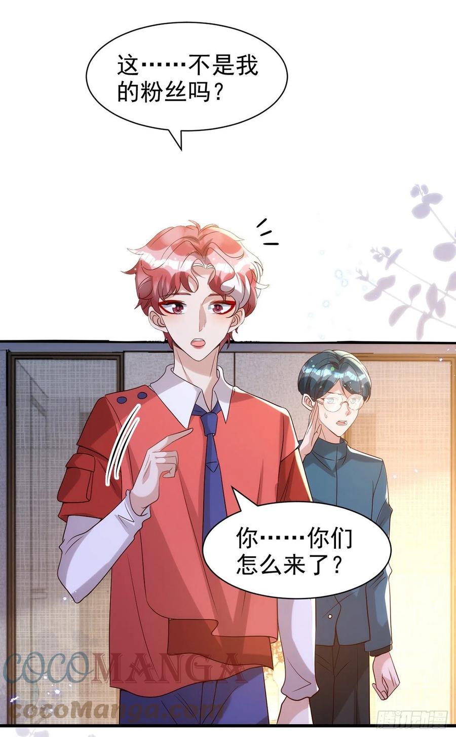 第104话 这鸡蛋你自己吃吧！14